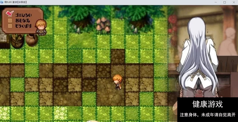 [RPGPCAI汉化] 污秽的苍银 穢れゆく蒼銀 体験版ver0.5 AI汉化版