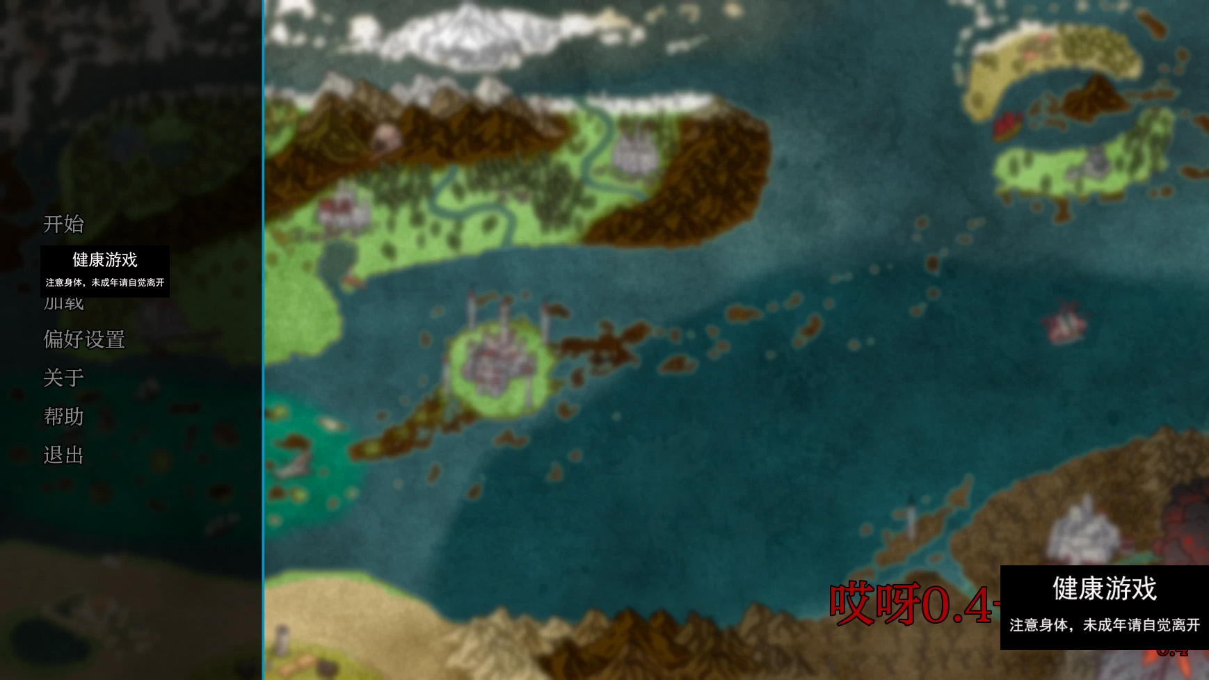 【欧美SLGAIGPT汉化3D】哎呀Aihvala [v0.4]【PC+安卓2.3G】