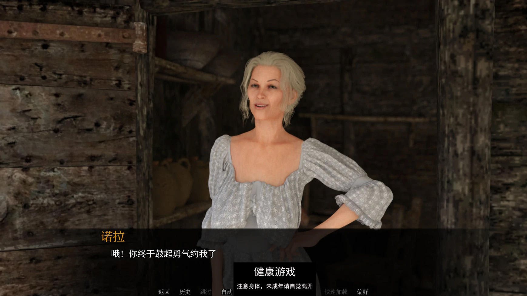 【欧美SLGAIGPT汉化3D】哎呀Aihvala [v0.4]【PC+安卓2.3G】