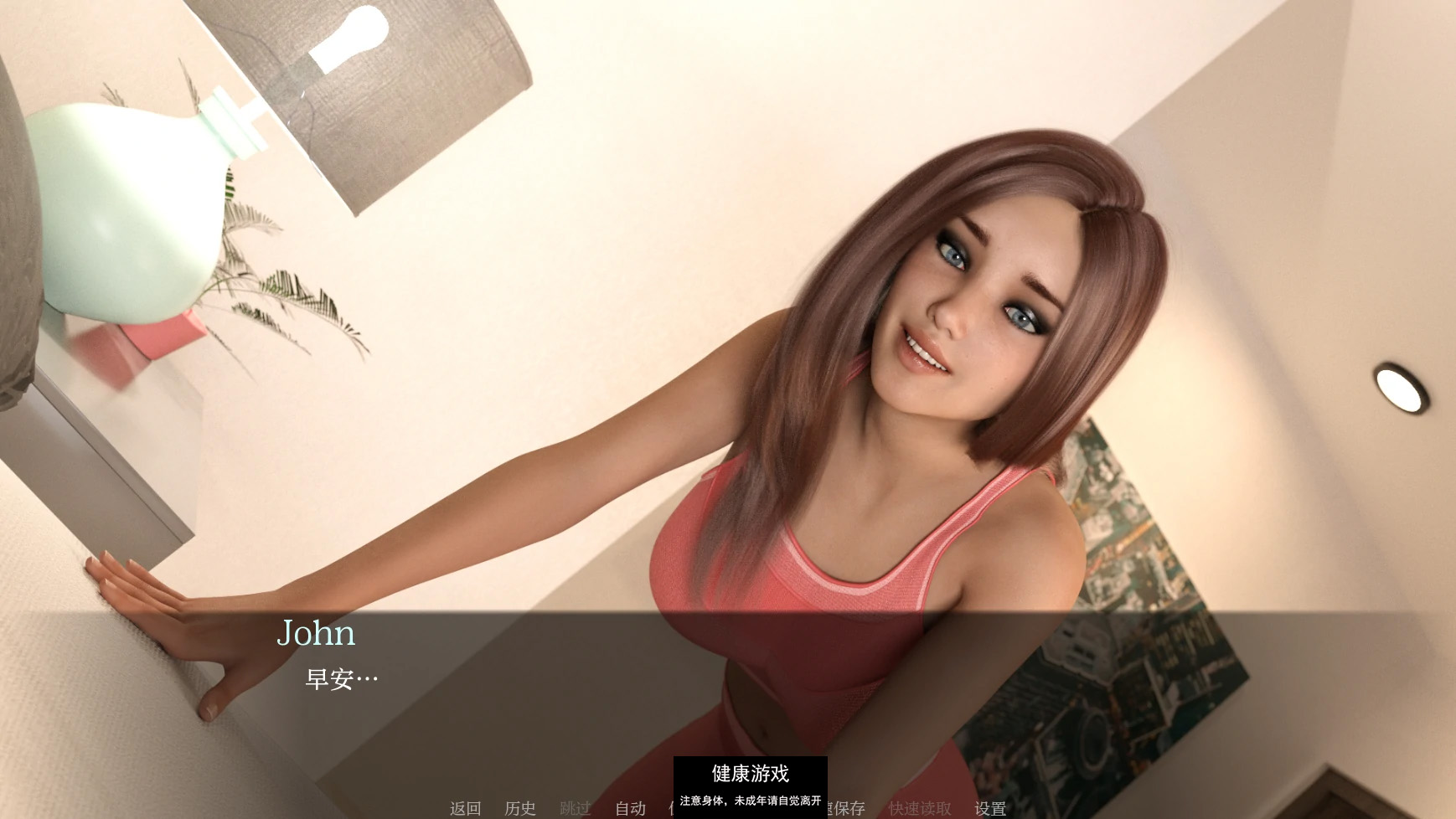 【欧美SLGAIGPT汉化3D】因为我爱她 Because I Love Her [Love Update Steam]【PC+安卓2.8G】