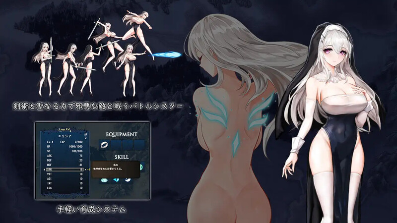 【动作ACT/强X异种X/全动态】ルナティア誓約～蒼白の代行者～ V1.02 DL原版生肉【800MB】
