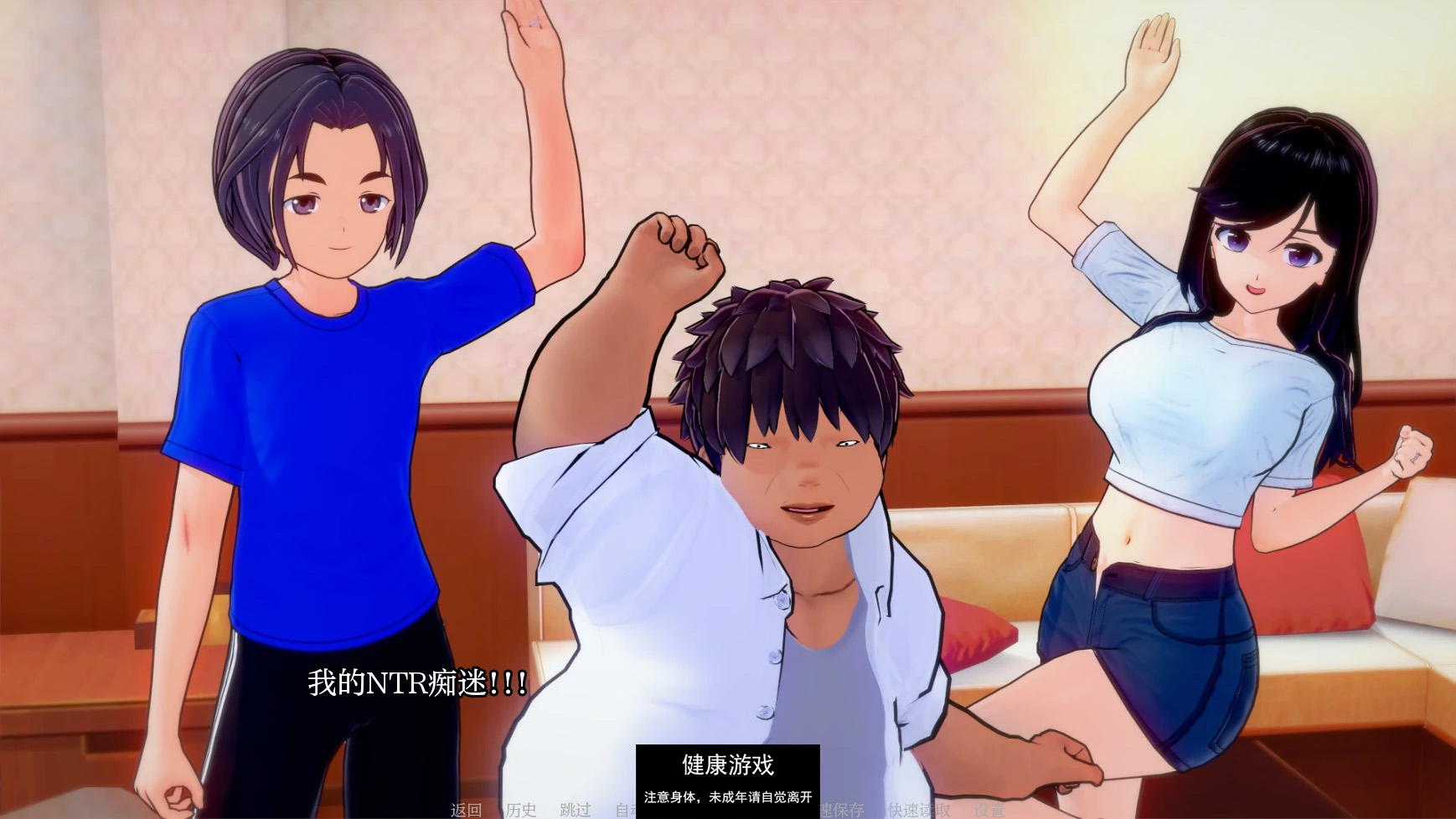 【日系SLGAIGPT汉化3D】我的NTR执念 My Netorase Obsession [v0.3]【PC+安卓1.7G】