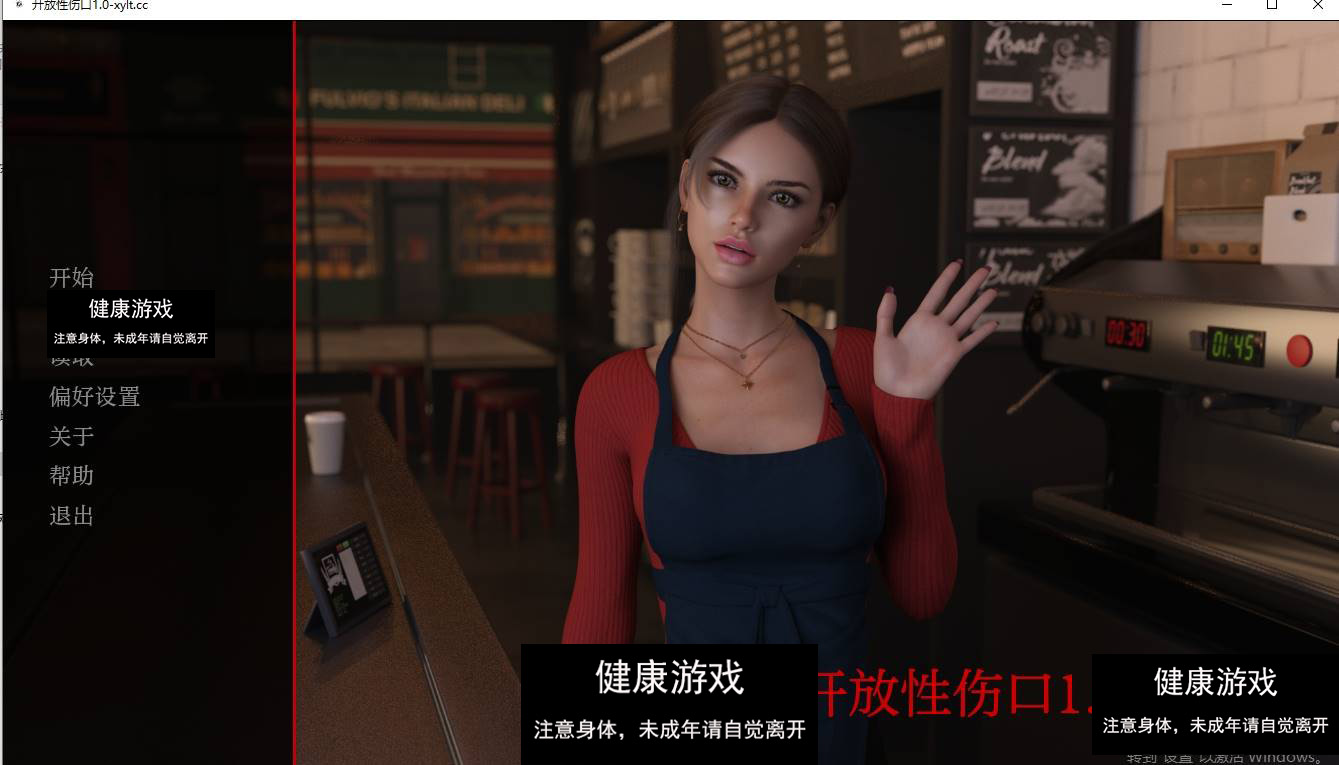 【新作欧美SLGAIGPT汉化】开放性伤口 [v1.0] Open Wounds [v1.0]【PC+安卓4.85G】