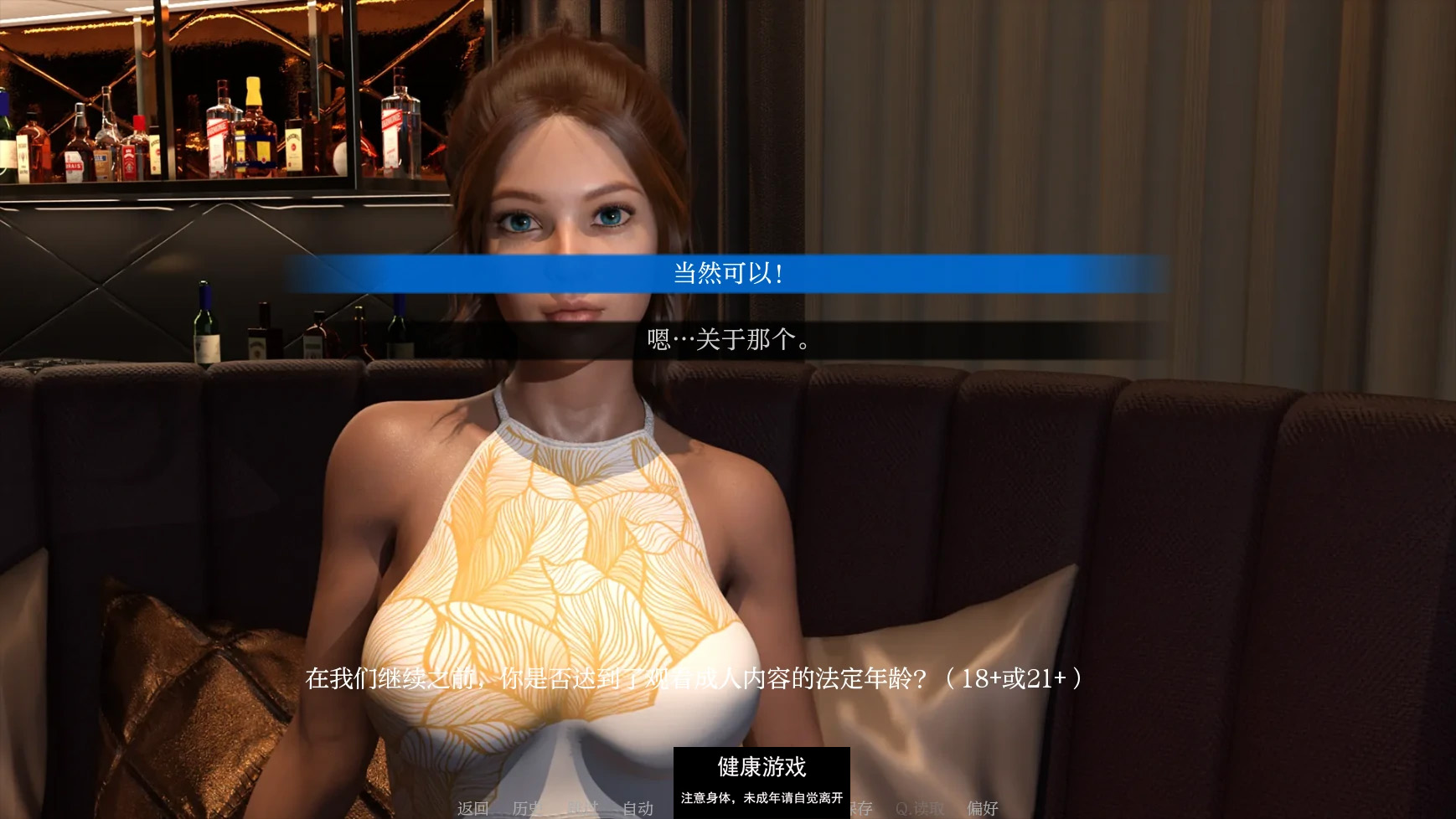 【欧美SLGAIGPT汉化3D】破碎领域Fractured Realms [v0.5]【PC+安卓2.1G】