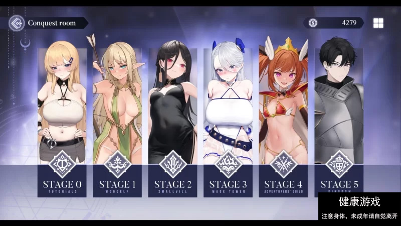【SLG/STEAM官中/动态/巨乳/魅魔/中出】侍奉女王/女王侍奉[Ver1.5241+DLC]