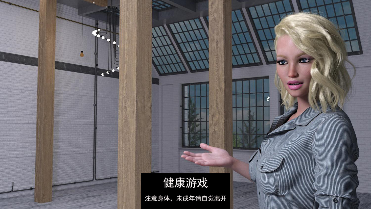 【欧美SLGAIGPT汉化3D】UC8 v0.2.5.1【PC+安卓5G】