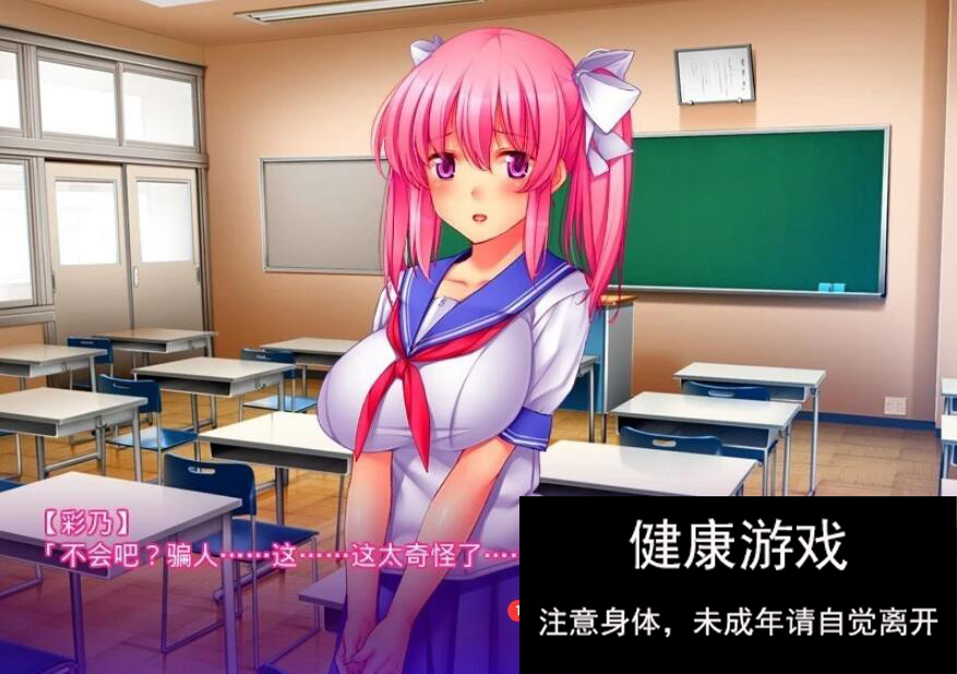 【PC+安卓KR】杏注射～她成为杏奴隶之前 V1.0 汉化版
