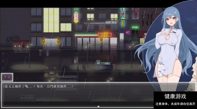 【国风RPG官中动态PC+安卓JOI】夜幕之花0.3993无码版