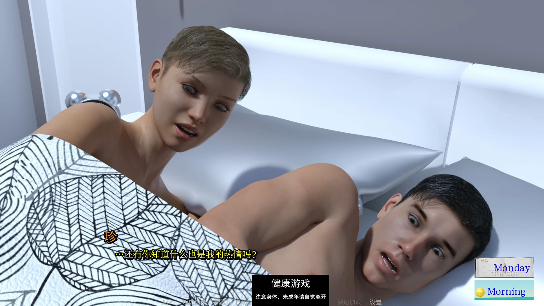 【欧美SLGAIGPT汉化3D】卧底Undercover [v8.2] 【PC+安卓1.2G】