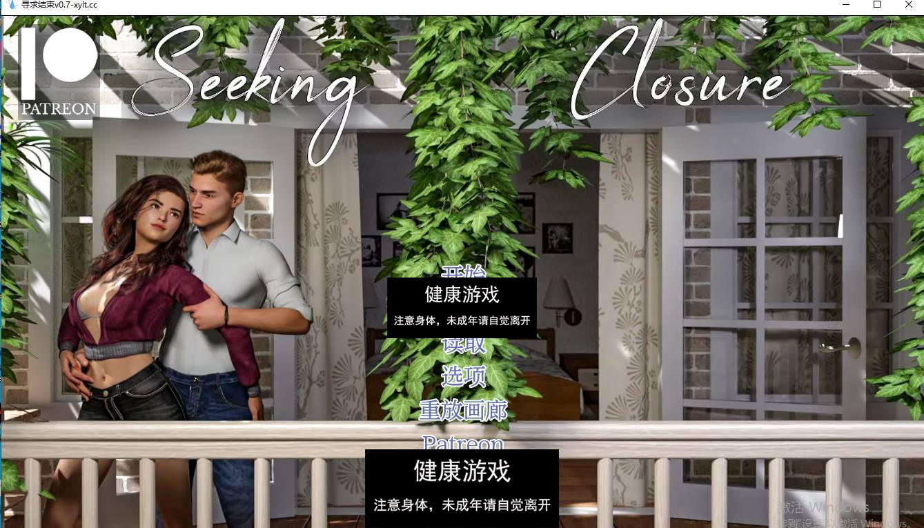 【欧美SLGAIGPT汉化】寻求结束 [v0.7]Seeking Closure [v0.7]【PC+安卓8.39G】