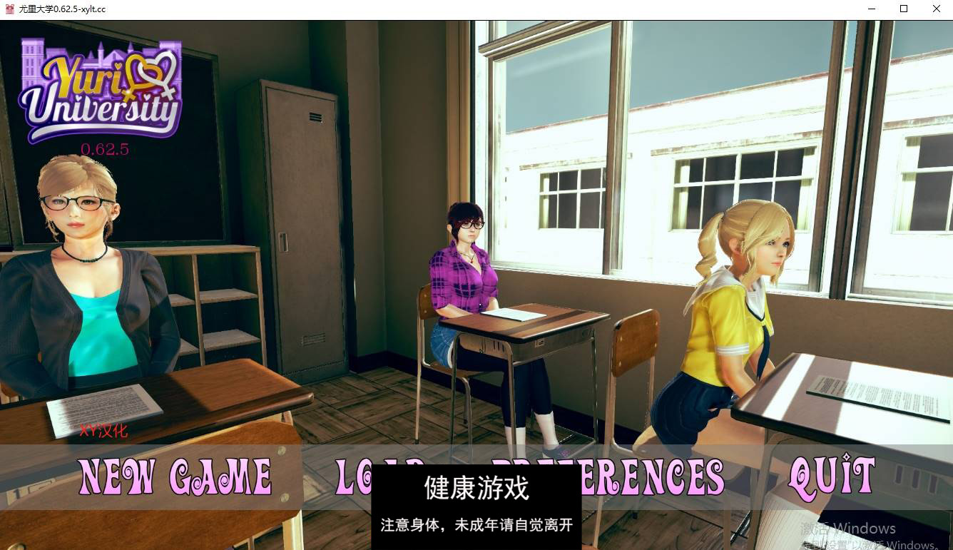 更新欧美SLGAIGPT汉化】尤里大学 [v0.62.5]Yuri University [v0.62.5]【PC+安卓6.92G】