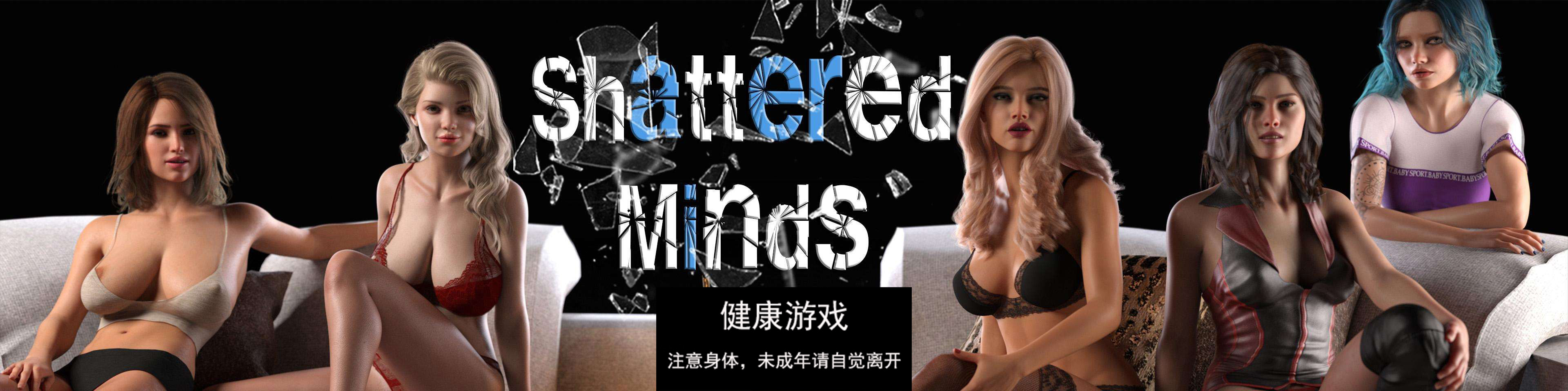 【更新欧美SLGAIGPT汉化】破碎的心灵 [v0.14]Shattered Minds [v0.14]【PC+安卓5.6G】