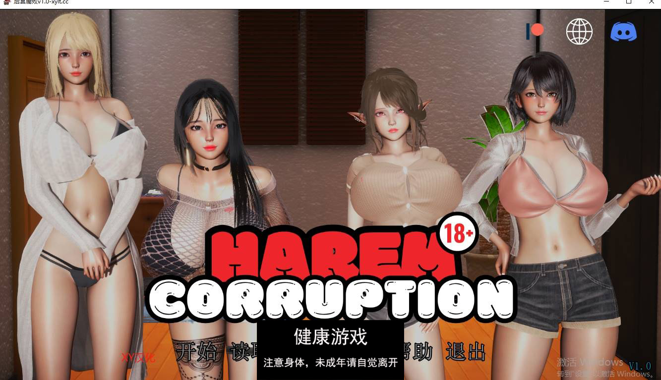 【新作欧美SLGAIGPT汉化】后宫腐败 [v1.0]【PC+安卓614M】