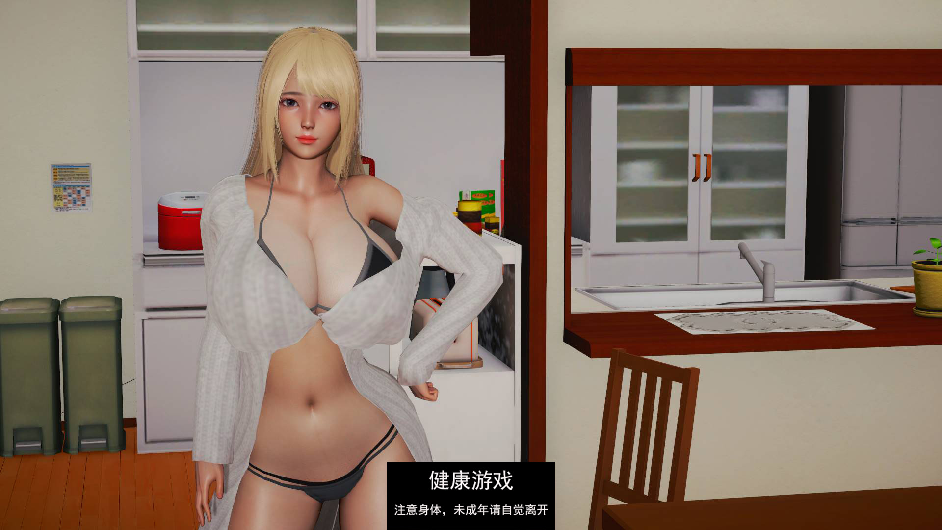 【新作欧美SLGAIGPT汉化】后宫腐败 [v1.0]【PC+安卓614M】