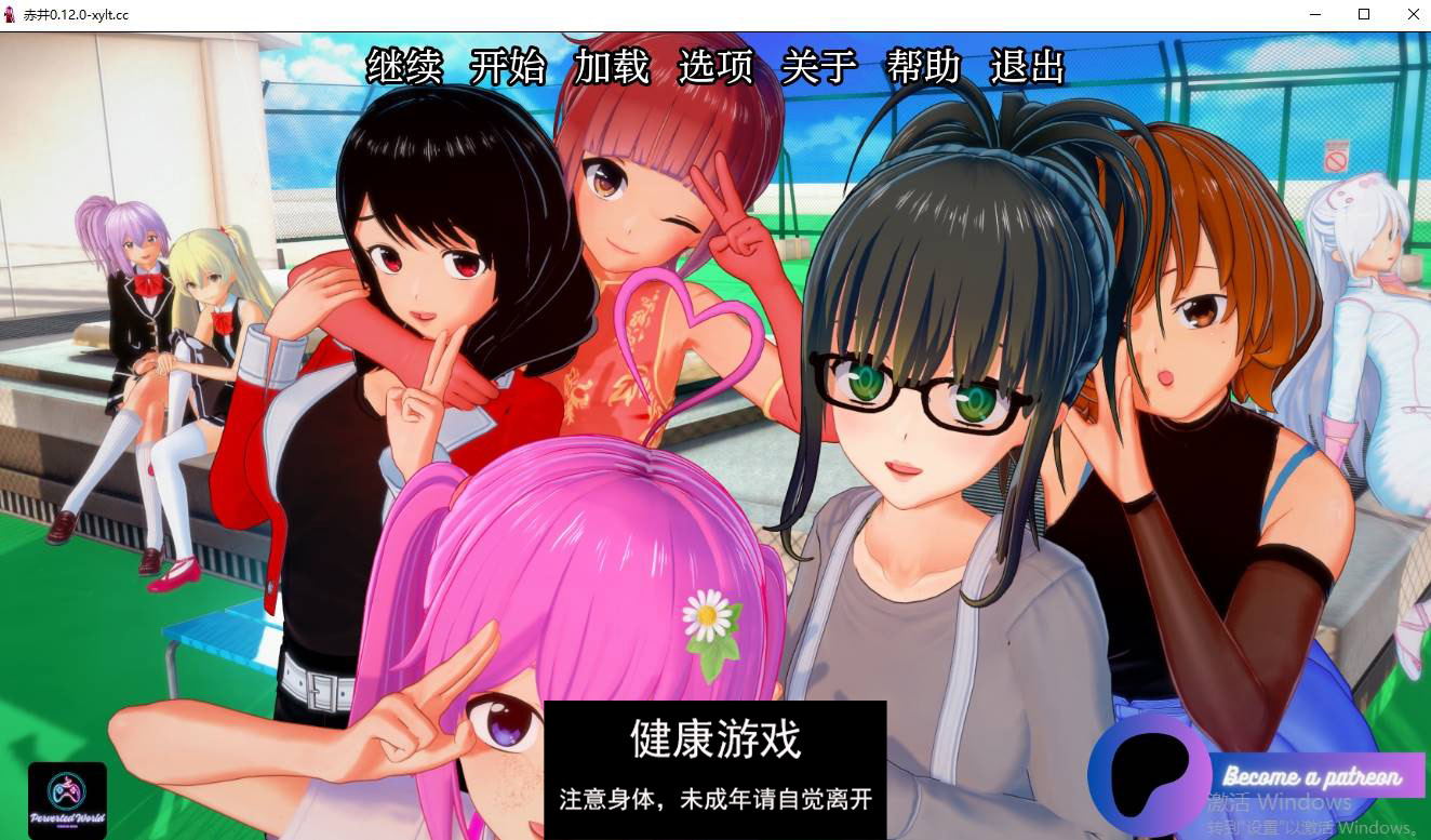 【欧美SLGAIGPT汉化】赤井 Shakai Seikatsu [v0.12.0]【PC+安卓6.8G】
