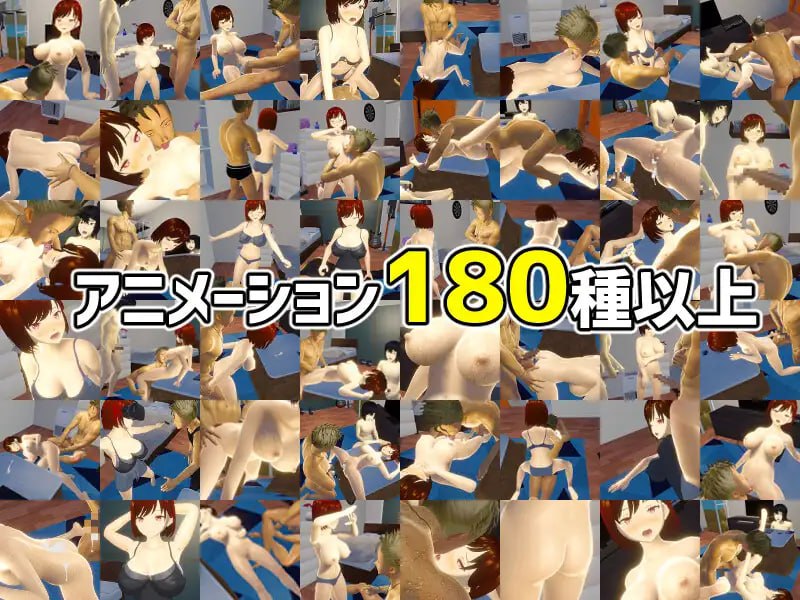 【SLG官方AI汉化】你想和我女朋友做爱吗？v1.05【动态触摸被NTR挑逗巨乳PC+可安卓joi】