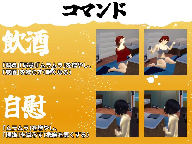 【SLG官方AI汉化】你想和我女朋友做爱吗？v1.05【动态触摸被NTR挑逗巨乳PC+可安卓joi】