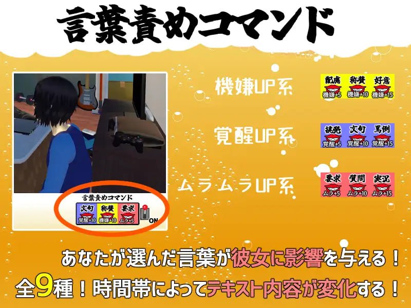 【SLG官方AI汉化】你想和我女朋友做爱吗？v1.05【动态触摸被NTR挑逗巨乳PC+可安卓joi】