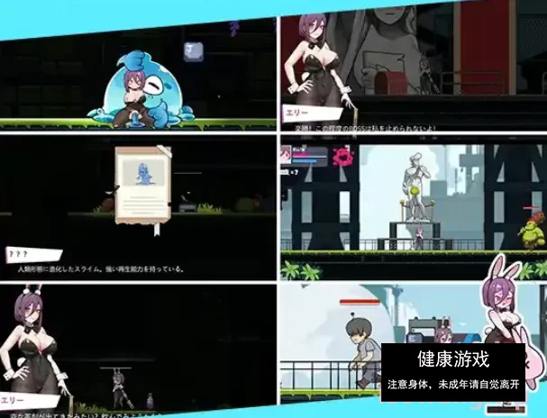 【电脑+安卓/ACT官中动态】バニーガールの奇妙な異星アドベン [1+1.32G]