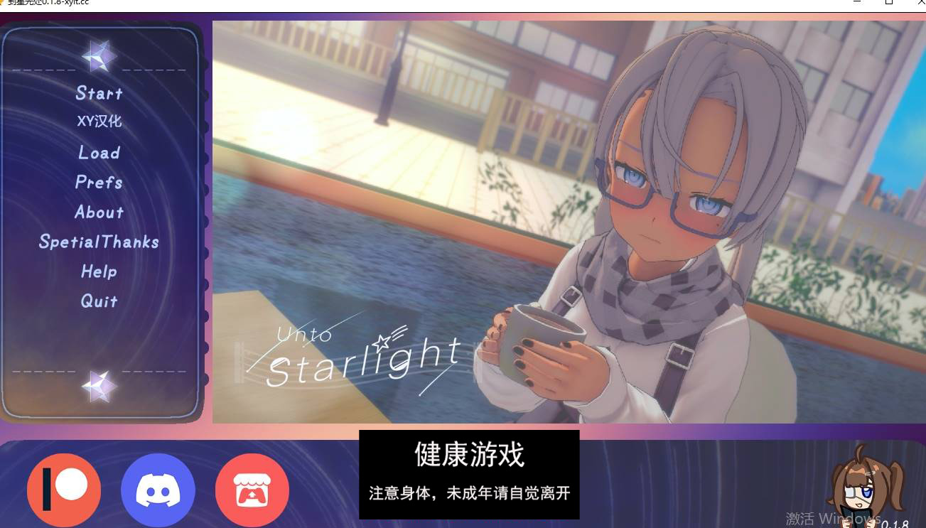 【欧美SLGAIGPT汉化】在星光处Unto Starlight [v0.1.8]【PC+安卓1.88G】
