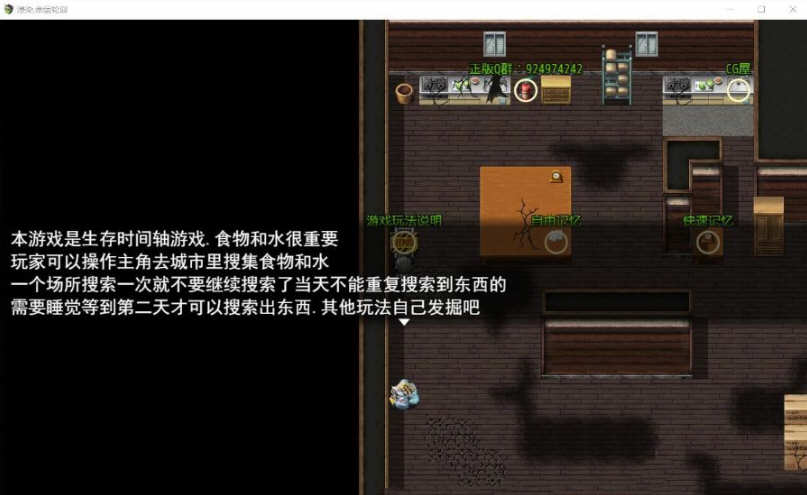 侵染：命运轮回双子篇 Ver2.0中文作弊版 PC+安卓 4.6G