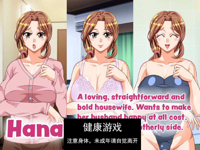 【破解版欧美SLGAIGPT汉化】不雅的妻子 HanaIndecent Wife Hana [v0.42 Patreon]【PC+安卓642M】