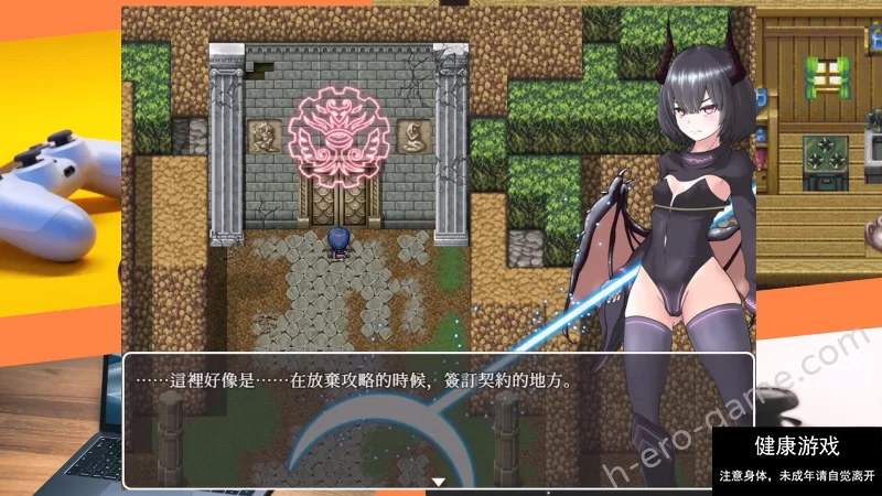 [RPG角色扮演]【PC+安卓/堕落】猎妻迷宫：谢拉莉德的异种终身刑
