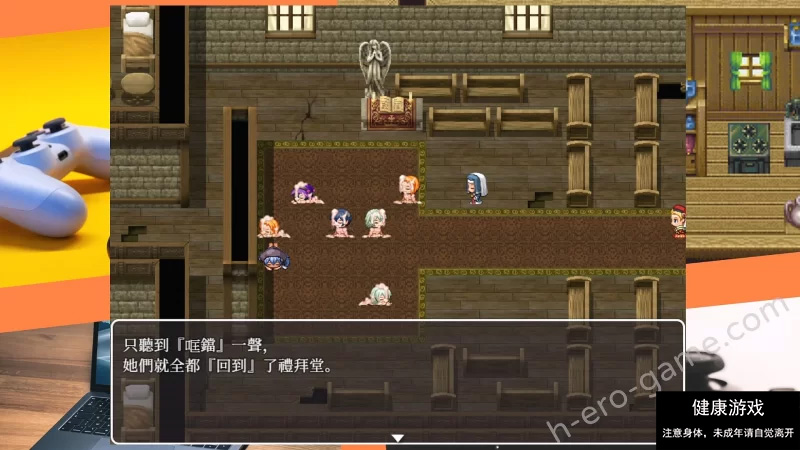 [RPG角色扮演]【PC+安卓/堕落】猎妻迷宫：谢拉莉德的异种终身刑