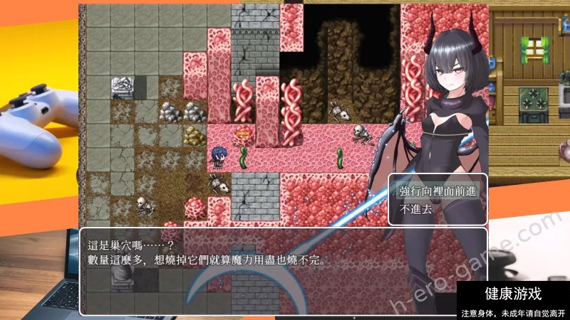 [RPG角色扮演]【PC+安卓/堕落】猎妻迷宫：谢拉莉德的异种终身刑