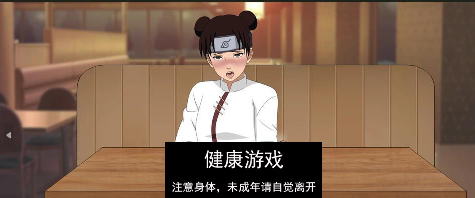 【日系SLGAIGPT汉化2D】地影崛起篇 Jikage Rising v2.14c Arc 3【PC+安卓2.5G】