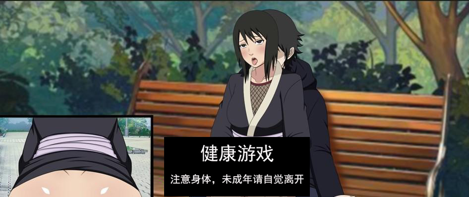 【日系SLGAIGPT汉化2D】地影崛起篇 Jikage Rising v2.14c Arc 3【PC+安卓2.5G】