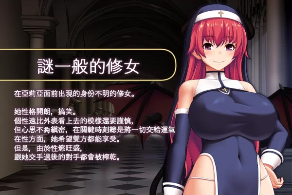 【PC+安卓joi/含动态/无码】圣痕的亚莉亚Steam官中无码版