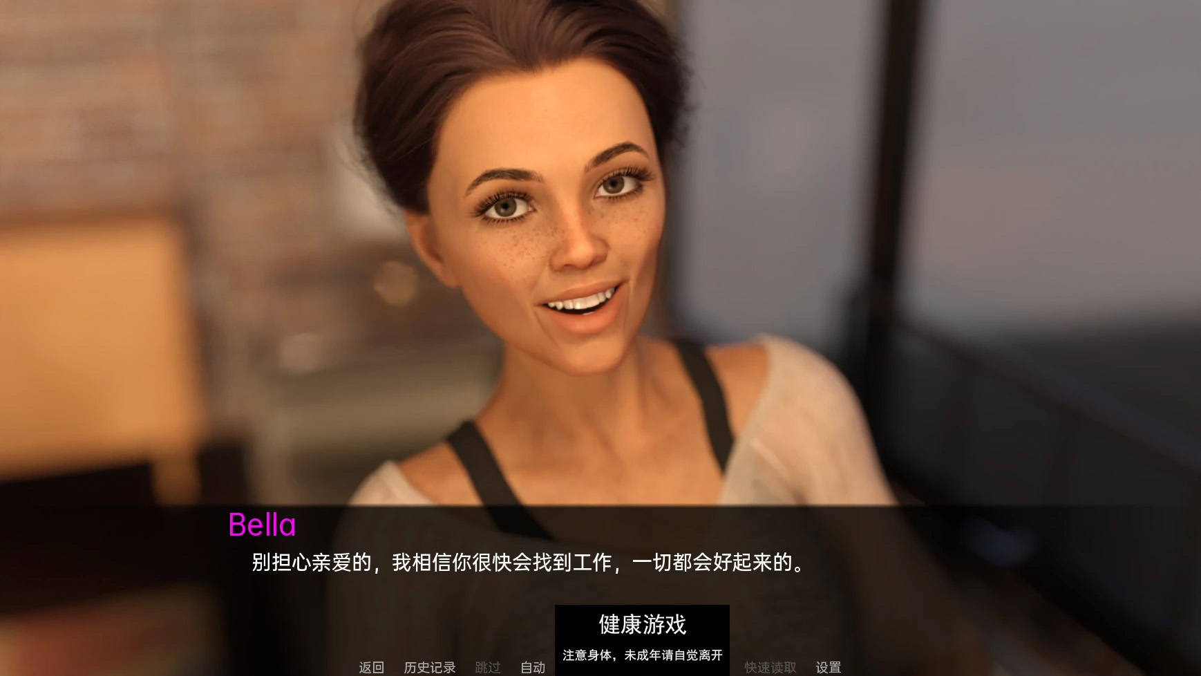 【欧美SLGAIGPT汉化3D】我的辣妻 My Hotwife [v2.2]【PC+安卓1.6G】