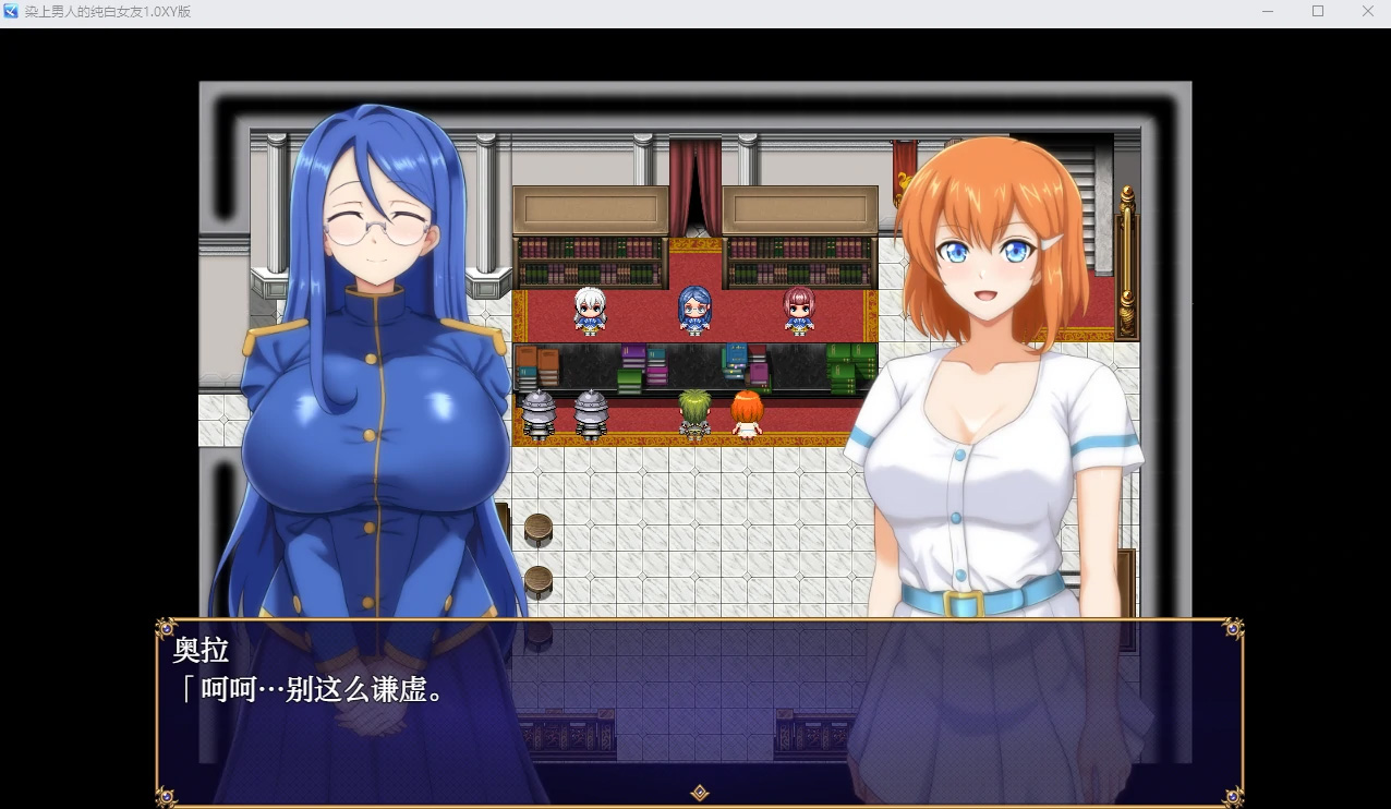 【日系RPGAIGPT汉化NTR】染上男人的纯白女友1.0【PC+安卓1.36G】