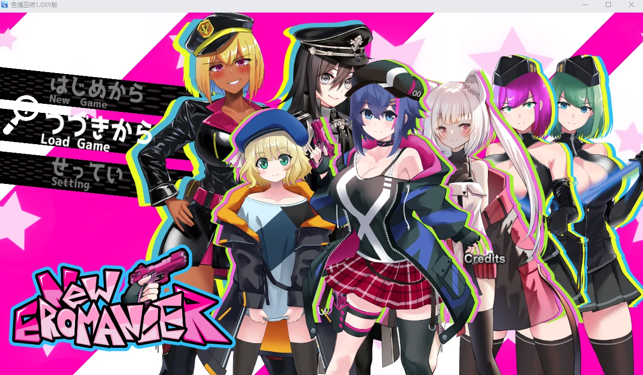 【日系RPGAIGPT汉化】色情巫师1.0 樱花版【PC+安卓3.06G】