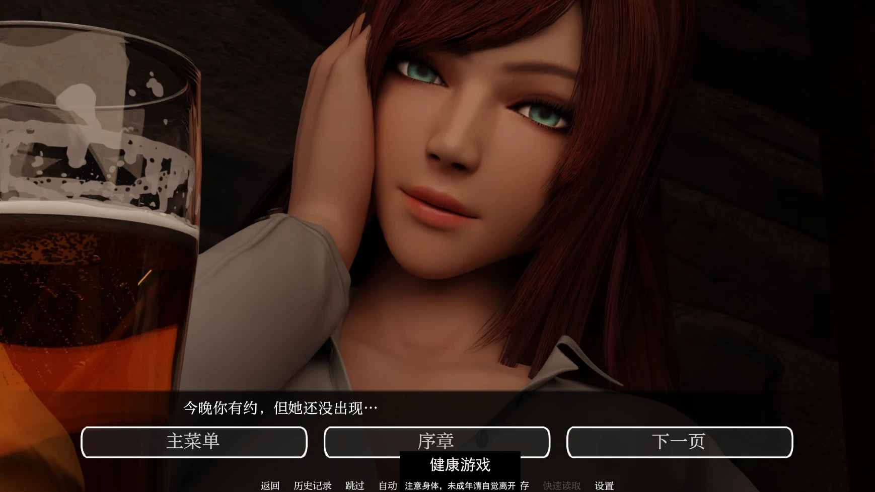 【欧美SLGAIGPT汉化3D】与巨人约会 by 尼克瑟斯Date a Giantess [v4.2] [v2.11] 【PC+安卓2g】