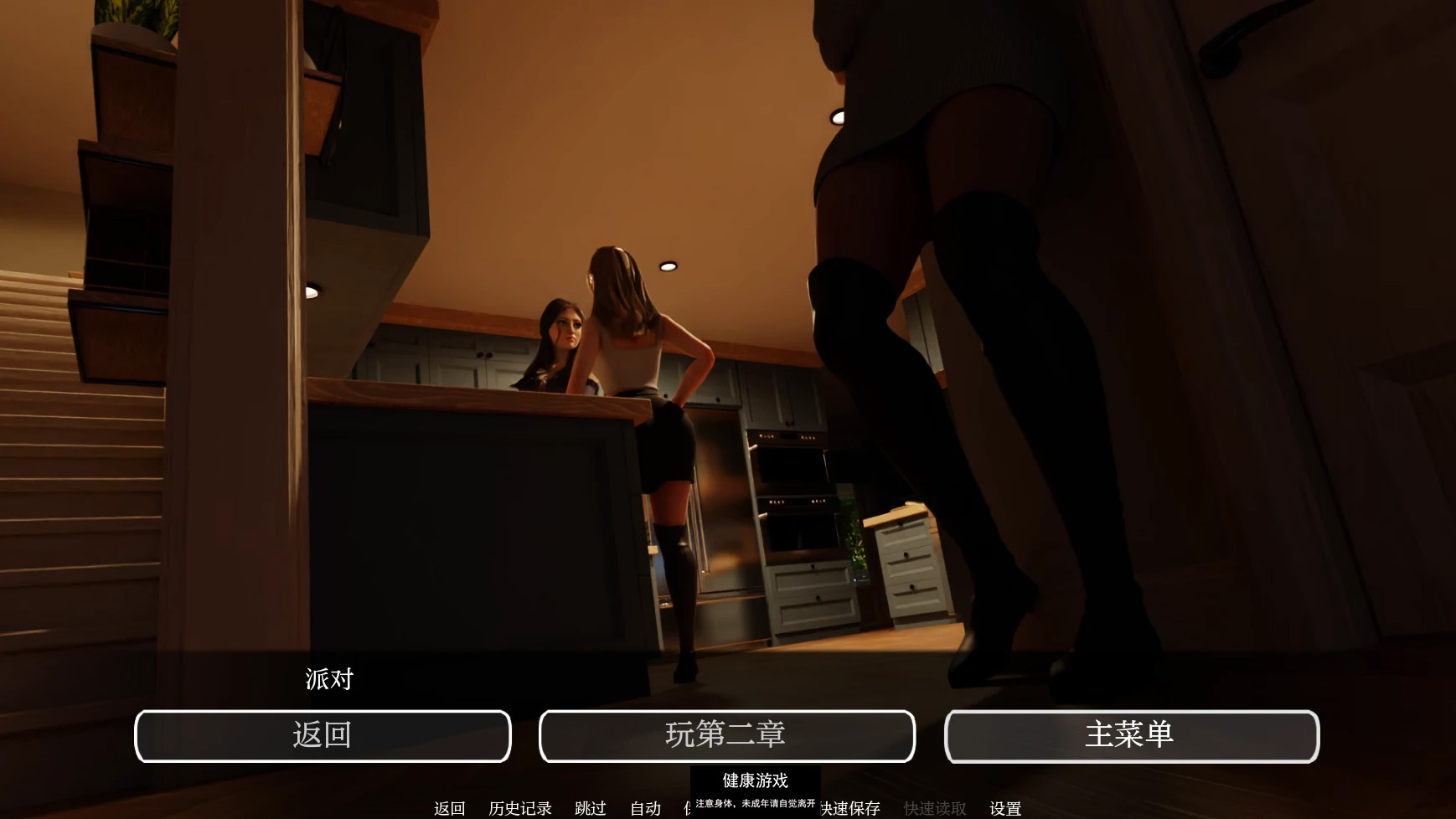【欧美SLGAIGPT汉化3D】与巨人约会 by 尼克瑟斯Date a Giantess [v4.2] [v2.11] 【PC+安卓2g】