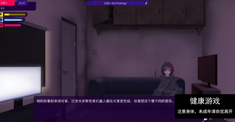 触摸互动养成SLG/中文】我的反乌托邦机器人女友 V0.87.10 官中步兵版【安卓+PC】