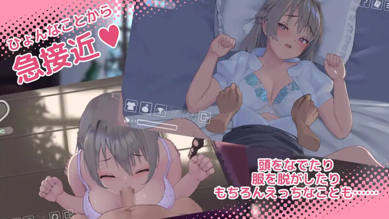 夏色课程～最后的夏天时光（なついろレッスン～the last summer time）V1.0 机翻汉化9