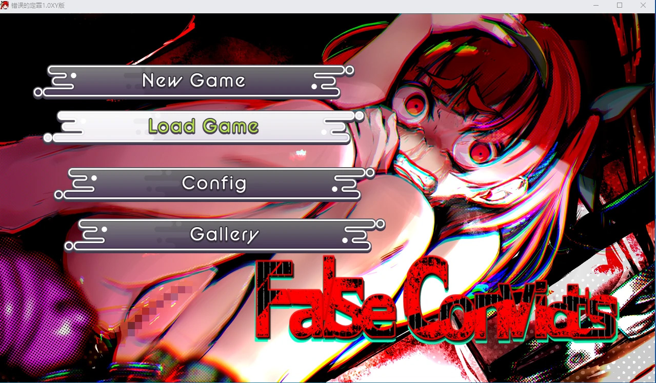 【日系RPGAIGPT汉化暴力】错误的定罪1.0 樱花版【PC+安卓1.5G】