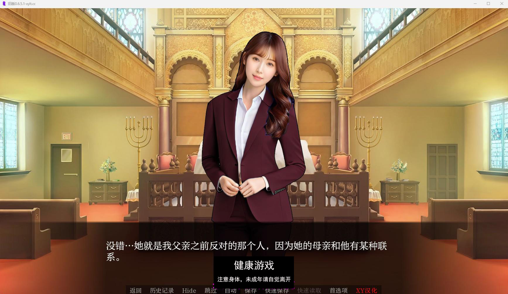 【欧美SLGAIGPT汉化现实】D’Legacy v0.7.0.2【PC+安卓2.5G】