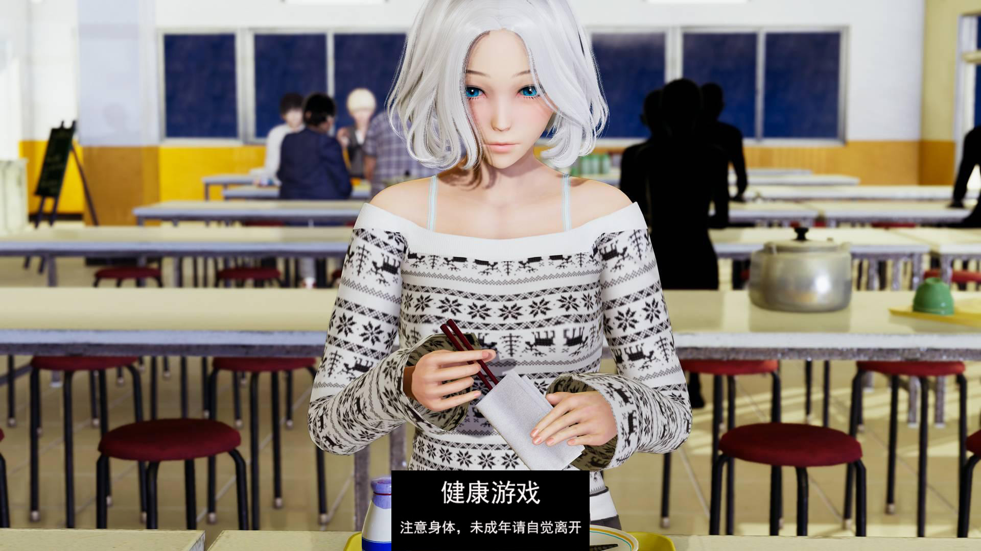 【欧美SLGAIGPT汉化】我真正的愿望 [Ch.4 Ep.1 P2]【PC+安卓6G】