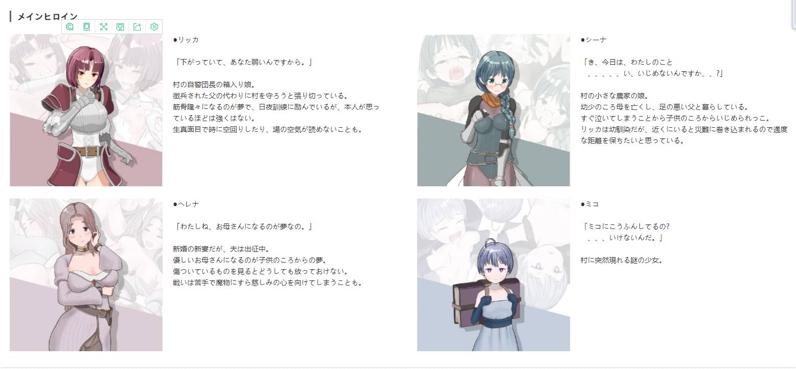 【电脑+安卓/RPG】因为我太弱了吗？僕が弱いせいですか Ver1.1204 云汉化版(礼包码: 4425)