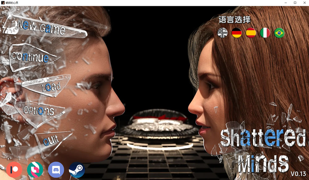 破碎的心灵V0.13 云翻汉化版[PC+安卓] 8月更新