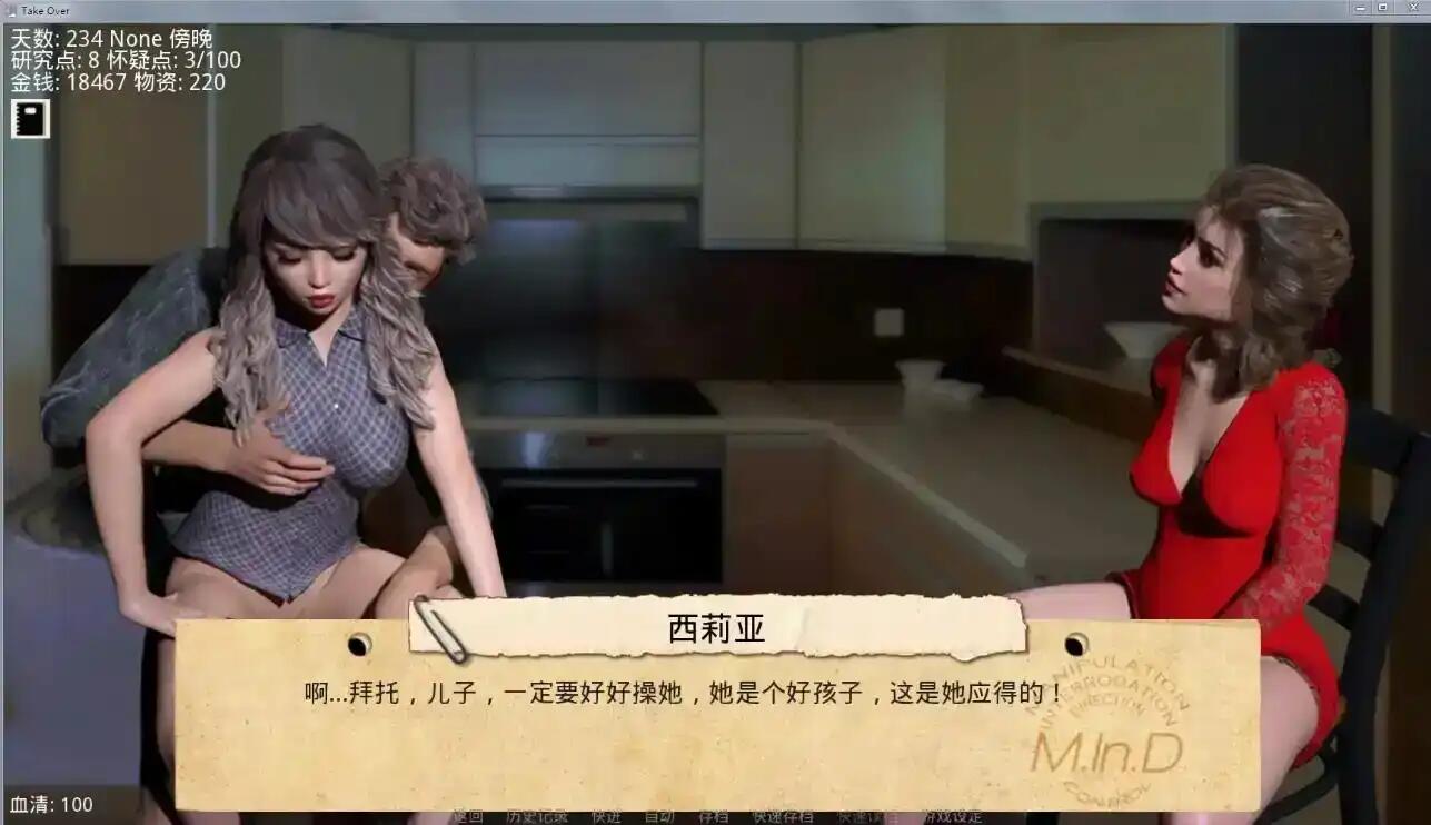 【SLG汉化沙盒】接管0.75汉化版【PC+安卓1.33G】