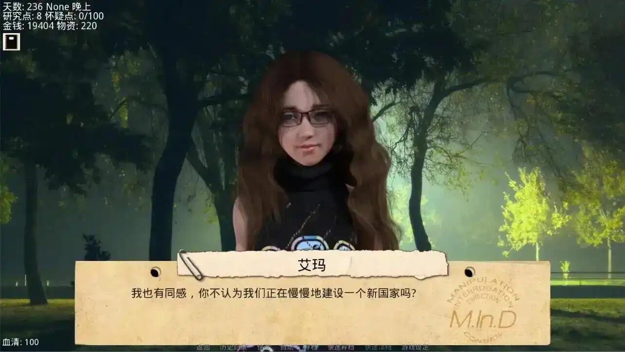 【SLG汉化沙盒】接管0.75汉化版【PC+安卓1.33G】