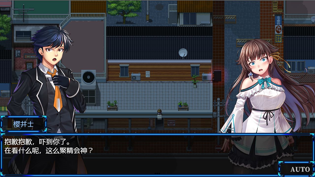 [RPG中文高能NTRPC+安卓JOI] 除灵猎人~零号羔羊 Nebel Geisterjäger V2.15 中文步兵版 [3.3G]