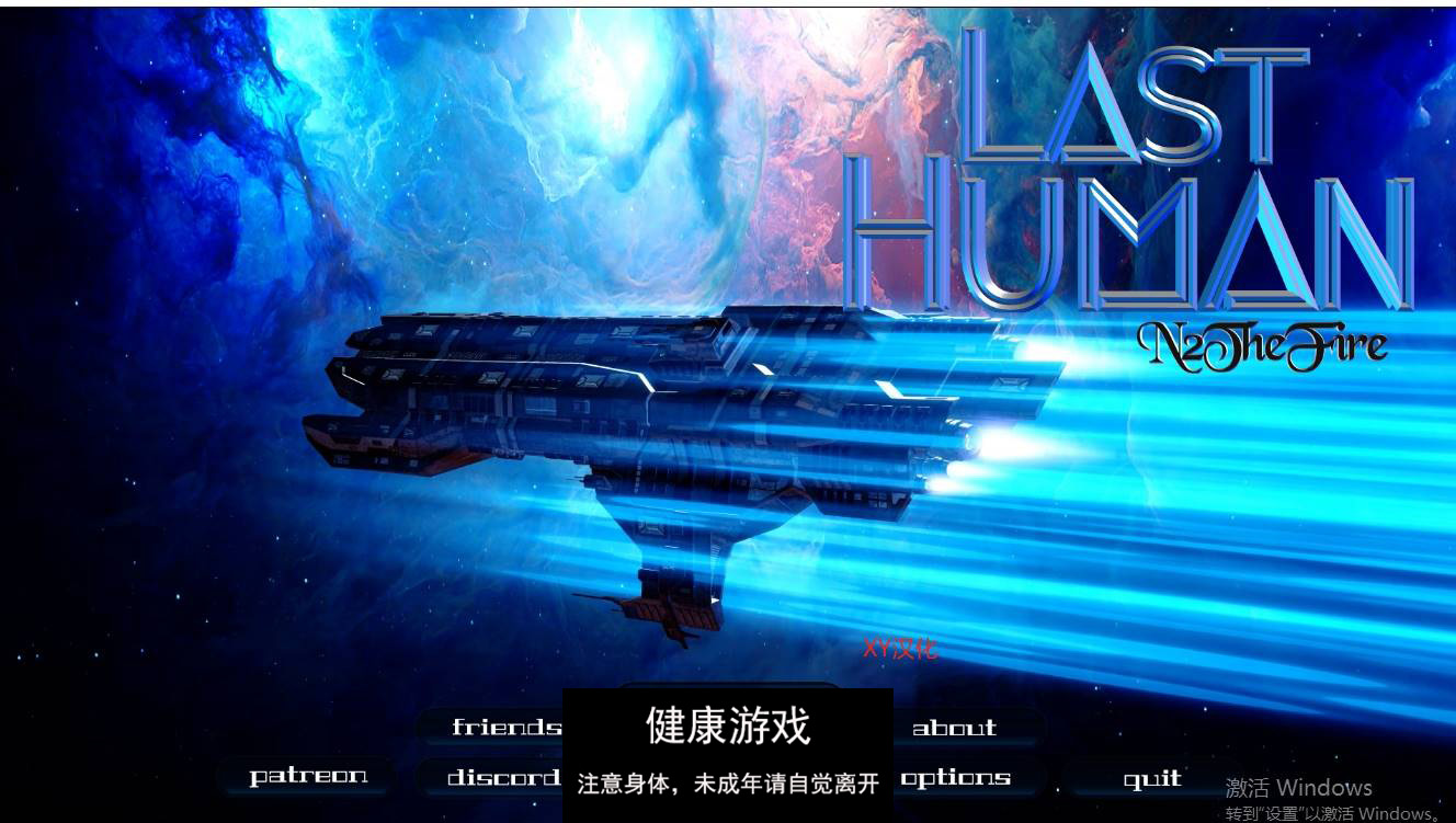 【欧美SLGAIGPT汉化】最后一个人类Last Human [v0.7]【PC+安卓5.4G】