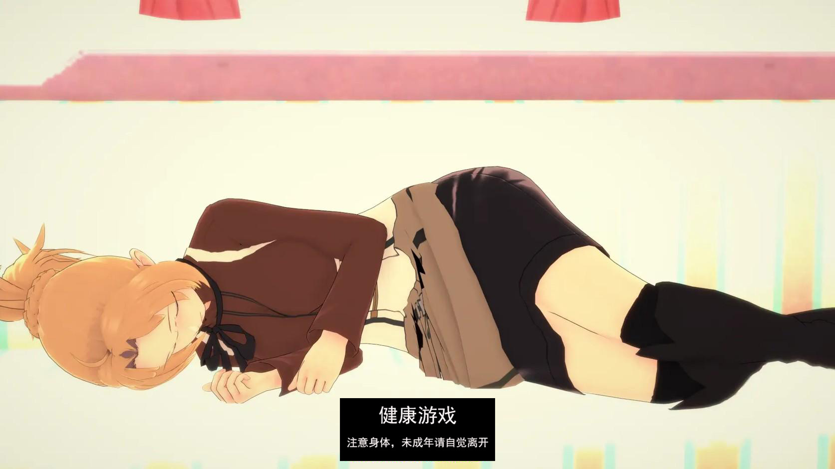 【日系SLGAIGPT汉化3D】无职转生 Mushoku Harem Beta v0.3【PC+安卓5.20G】