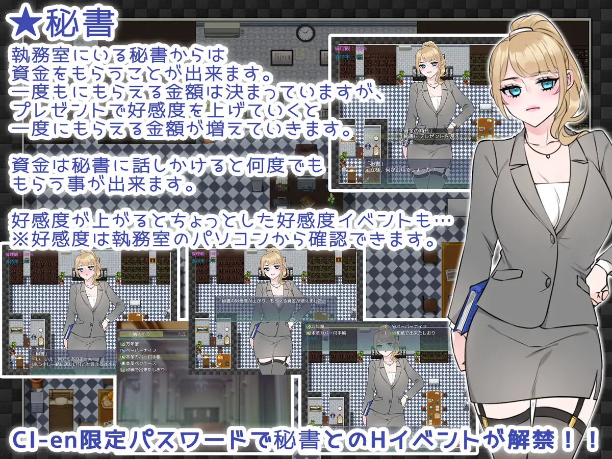 【RPG】NTR法～国民之妻共享篇【安卓joi+PC汉化+存档】